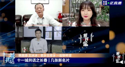 唐山女记者爆料新闻事件,引发社会关注
