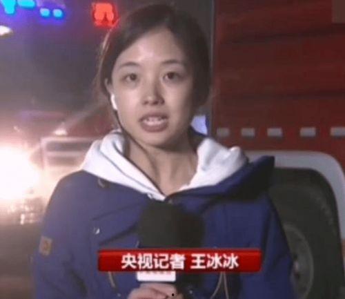 唐山女记者爆料新闻事件,引发社会关注 第2张 唐山女记者爆料新闻事件,引发社会关注 第2张