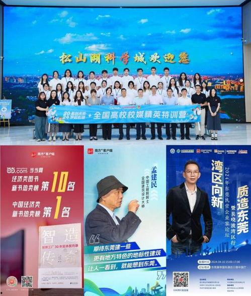 南方媒体爆料新闻最新,揭秘最新重大新闻事件内幕 第2张 南方媒体爆料新闻最新,揭秘最新重大新闻事件内幕 第2张