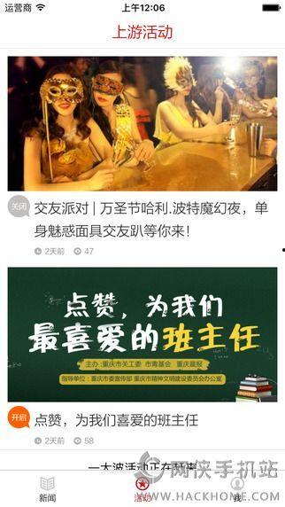 上游新闻爆料台是谁开的,揭秘幕后操盘者身份 第2张 上游新闻爆料台是谁开的,揭秘幕后操盘者身份 第2张