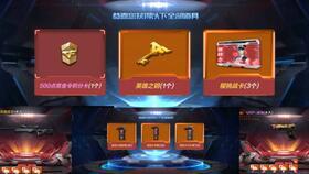 cfm活动最新爆料十月,揭秘全新爆料与精彩亮点 第3张 cfm活动最新爆料十月,揭秘全新爆料与精彩亮点 第3张