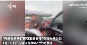 抚州南城爆料事件视频 第3张 抚州南城爆料事件视频 第3张