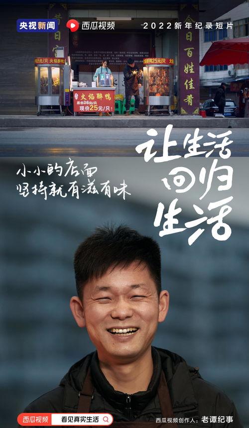 西瓜视频怎么爆料新闻的,如何高效爆料新闻事件 第2张 西瓜视频怎么爆料新闻的,如何高效爆料新闻事件 第2张