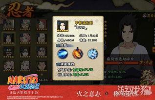 火影忍者手游最新爆料图,神秘忍者登场,技能革新即将开启! 第2张 火影忍者手游最新爆料图,神秘忍者登场,技能革新即将开启! 第2张