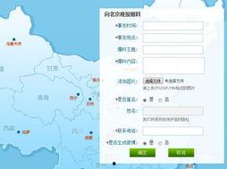 四合一地图爆料群最新,揭秘最新地图内容与亮点 第3张 四合一地图爆料群最新,揭秘最新地图内容与亮点 第3张