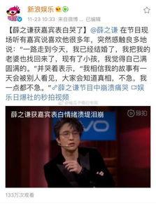 娱乐圈吃瓜许巍是真的吗,许巍真实身份揭秘? 第3张 娱乐圈吃瓜许巍是真的吗,许巍真实身份揭秘? 第3张