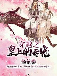 穿越某某在线吃瓜小说免费阅读,在线吃瓜,解锁神秘世界 第2张 穿越某某在线吃瓜小说免费阅读,在线吃瓜,解锁神秘世界 第2张