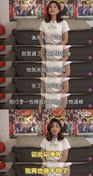 陈嘉桦大爆料在线观看视频,揭秘娱乐圈幕后真相