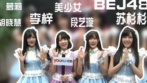 bej48最新爆料,独家爆料带你走进偶像们的幕后生活 第3张 bej48最新爆料,独家爆料带你走进偶像们的幕后生活 第3张