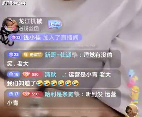 嘴哥爆料最新直播回放,最新热点事件深度剖析 第3张 嘴哥爆料最新直播回放,最新热点事件深度剖析 第3张