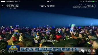 今日应城新闻爆料视频,最新爆料视频揭示惊人事件  第2张