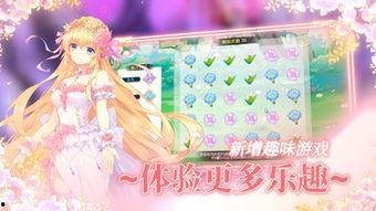 小花仙官方爆料最新视频,新视频揭秘神秘剧情与角色升级 第2张 小花仙官方爆料最新视频,新视频揭秘神秘剧情与角色升级 第2张