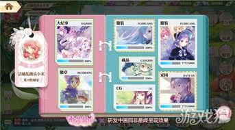 小花仙官方爆料最新视频,新视频揭秘神秘剧情与角色升级 第3张 小花仙官方爆料最新视频,新视频揭秘神秘剧情与角色升级 第3张