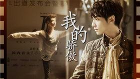 罗云熙早年爆料视频,揭秘明星成长背后的心酸历程