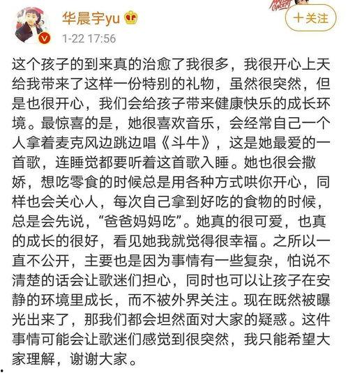 娱乐圈吃瓜短剧推荐文案,短剧版吃瓜盛宴,带你领略明星幕后故事 第2张 娱乐圈吃瓜短剧推荐文案,短剧版吃瓜盛宴,带你领略明星幕后故事 第2张