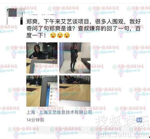 最新爆料照片曝光,揭秘神秘事件背后的惊人真相