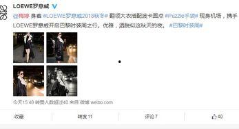 最新爆料照片曝光,揭秘神秘事件背后的惊人真相 第2张 最新爆料照片曝光,揭秘神秘事件背后的惊人真相 第2张