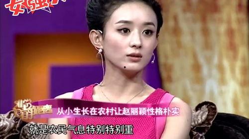 赵丽颖离婚 爆料视频,独家爆料视频揭秘真相 第3张 赵丽颖离婚 爆料视频,独家爆料视频揭秘真相 第3张