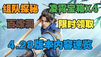 永劫新角色爆料视频下载,神秘爆料视频深度解析