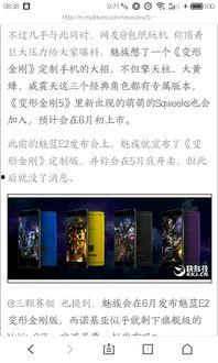 z5g最新爆料,揭秘未来通信革命新篇章 第3张 z5g最新爆料,揭秘未来通信革命新篇章 第3张