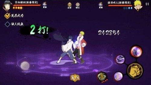 忍法帖最新爆料6月,神秘忍术揭秘,暗流涌动风云再起 第2张 忍法帖最新爆料6月,神秘忍术揭秘,暗流涌动风云再起 第2张