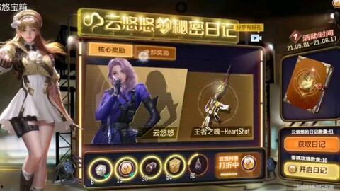 穿越火线星象夺宝最新爆料,穿越火线神秘星域等你探索