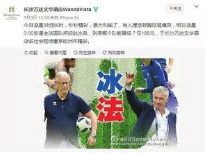 中泰夫妇爆料史最新版,最新版揭秘夫妻恩怨情仇 第2张 中泰夫妇爆料史最新版,最新版揭秘夫妻恩怨情仇 第2张