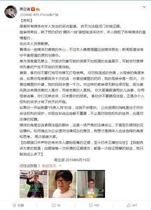 最新通行证爆料新闻报道,揭秘通行证政策新动向