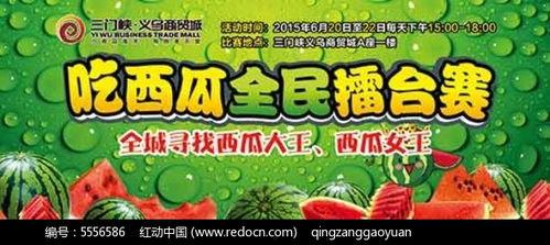 娱乐吃瓜模板下载安装,揭秘明星幕后故事,带你领略明星们的真实生活 第3张 娱乐吃瓜模板下载安装,揭秘明星幕后故事,带你领略明星们的真实生活 第3张