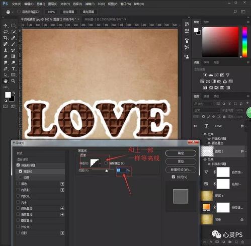 巧克力制作爆料视频教程,跟随视频教程轻松学会巧克力制作技巧 第3张 巧克力制作爆料视频教程,跟随视频教程轻松学会巧克力制作技巧 第3张