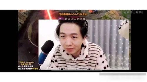 德华爆料女主播视频,真相与争议并存