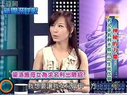 德华爆料女主播视频,真相与争议并存  第3张