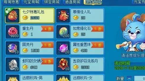 pvz22后续大爆料最新章节,揭秘全新章节背后的秘密与惊喜  第3张