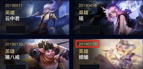 王者新皮肤最新爆料6月,华丽登场，等你来战！