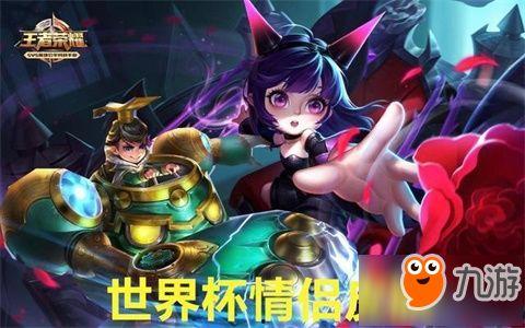 王者新皮肤最新爆料6月,华丽登场,等你来战! 第2张 王者新皮肤最新爆料6月,华丽登场,等你来战! 第2张