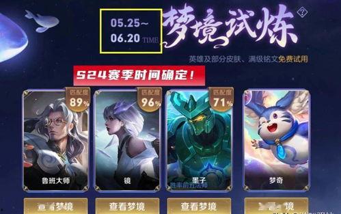 王者新皮肤最新爆料6月,华丽登场,等你来战! 第3张 王者新皮肤最新爆料6月,华丽登场,等你来战! 第3张