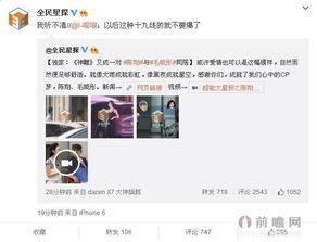 陈翔助理爆料事件视频播放,事件真相揭秘