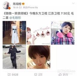 陈翔助理爆料事件视频播放,事件真相揭秘 第2张 陈翔助理爆料事件视频播放,事件真相揭秘 第2张