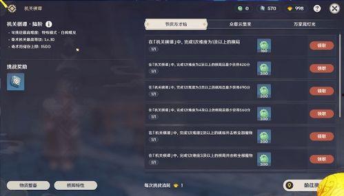 原神最新内容爆料在哪看,揭秘新角色与神秘事件，精彩内容抢先看！