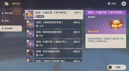 原神最新内容爆料在哪看,揭秘新角色与神秘事件,精彩内容抢先看! 第3张 原神最新内容爆料在哪看,揭秘新角色与神秘事件,精彩内容抢先看! 第3张