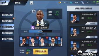 最新nba体验服爆料,新赛季战火重燃,神秘球员加盟引热议 第2张 最新nba体验服爆料,新赛季战火重燃,神秘球员加盟引热议 第2张