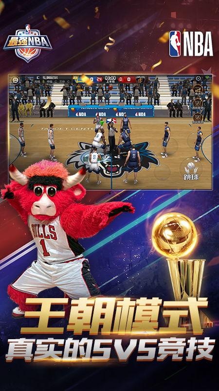 最新nba体验服爆料,新赛季战火重燃,神秘球员加盟引热议 第3张 最新nba体验服爆料,新赛季战火重燃,神秘球员加盟引热议 第3张