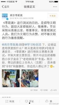 最新偷鱼爆料新闻报道,偷鱼团伙作案手法揭秘  第2张