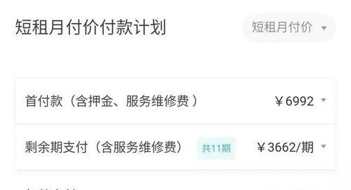 郑州房东最新爆料平台,揭秘租房市场的真实内幕 第3张 郑州房东最新爆料平台,揭秘租房市场的真实内幕 第3张