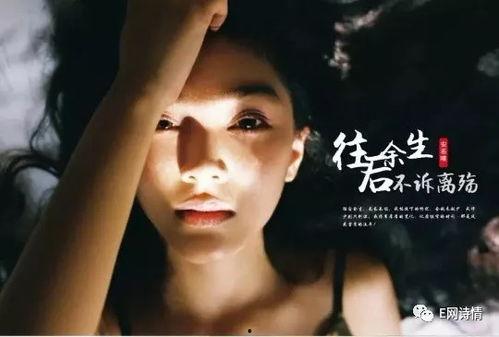 余生天涯爆料视频大全集,揭秘不为人知的幕后故事