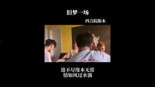 余生天涯爆料视频大全集,揭秘不为人知的幕后故事 第3张 余生天涯爆料视频大全集,揭秘不为人知的幕后故事 第3张