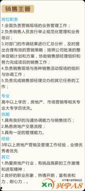 兴宁新闻爆料人有哪些,他们如何助力舆论监督 第2张 兴宁新闻爆料人有哪些,他们如何助力舆论监督 第2张