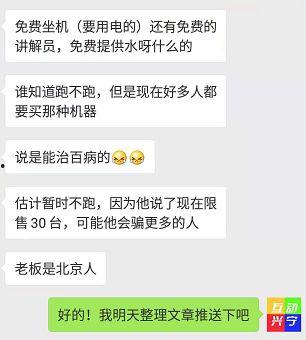兴宁新闻爆料人有哪些,他们如何助力舆论监督 第3张 兴宁新闻爆料人有哪些,他们如何助力舆论监督 第3张