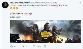 绝地求生最新联动爆料,神秘IP强势加盟，全新玩法即将解锁！