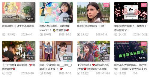 爆料睢宁猴哥视频播放网站,睢宁猴哥视频网站火爆背后的秘密 第2张 爆料睢宁猴哥视频播放网站,睢宁猴哥视频网站火爆背后的秘密 第2张